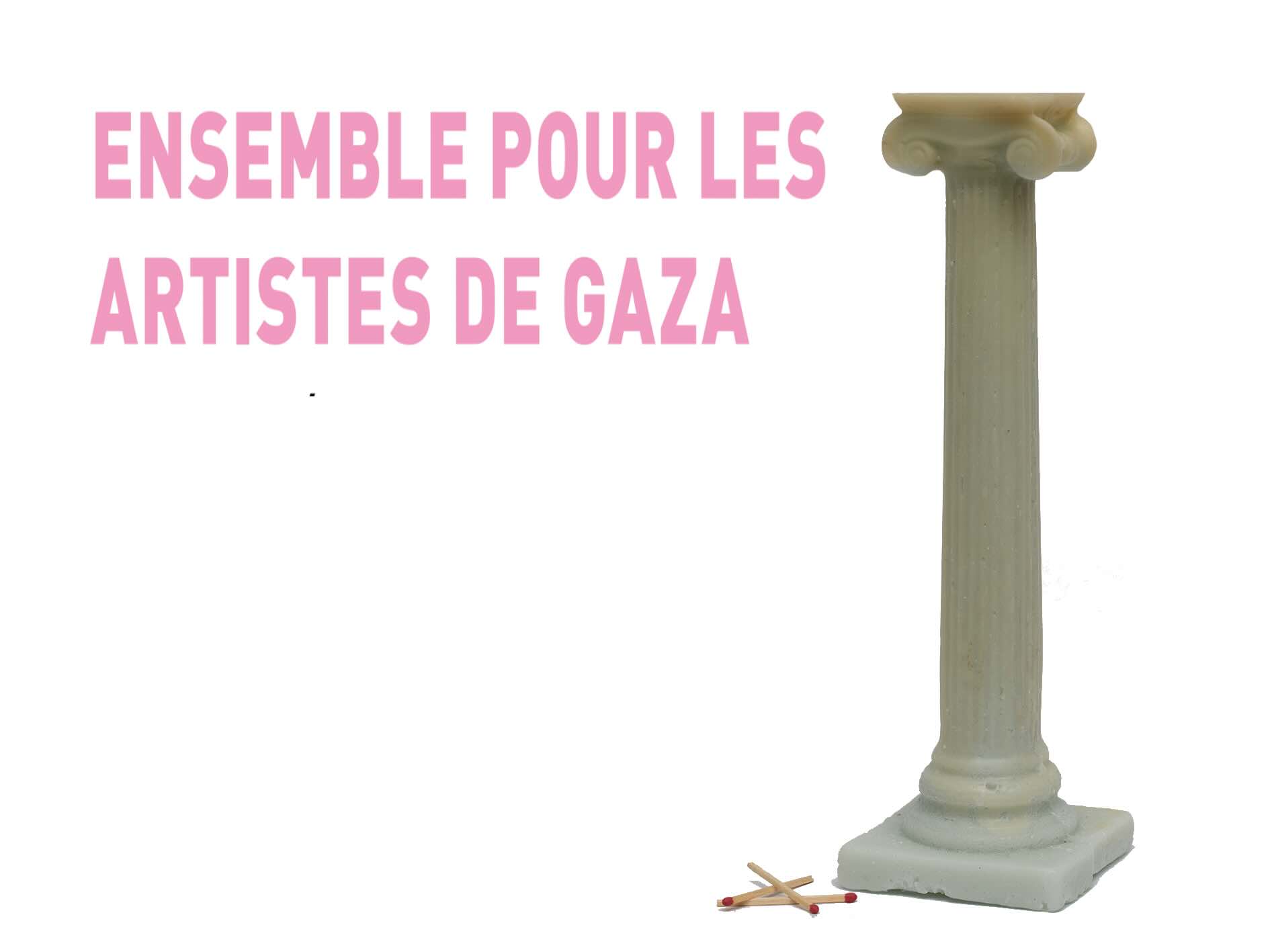 Exhibition poster artists for gaza